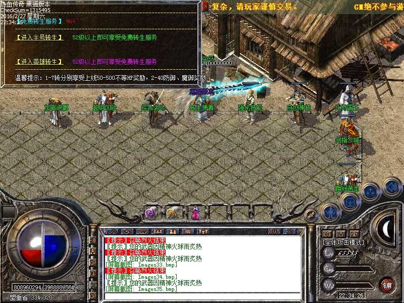 Images36.bmp