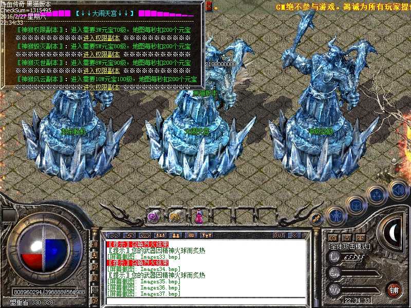 Images38.bmp