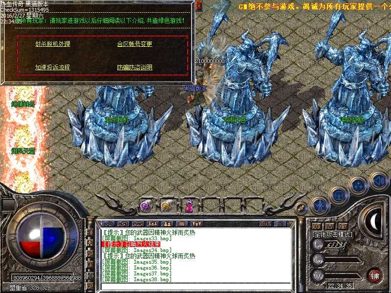 Images39.bmp