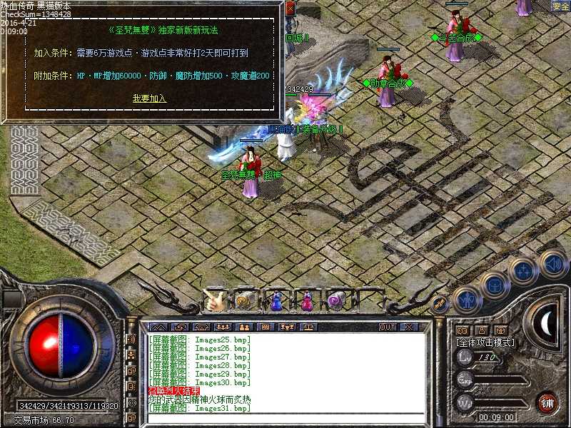 Images32.bmp