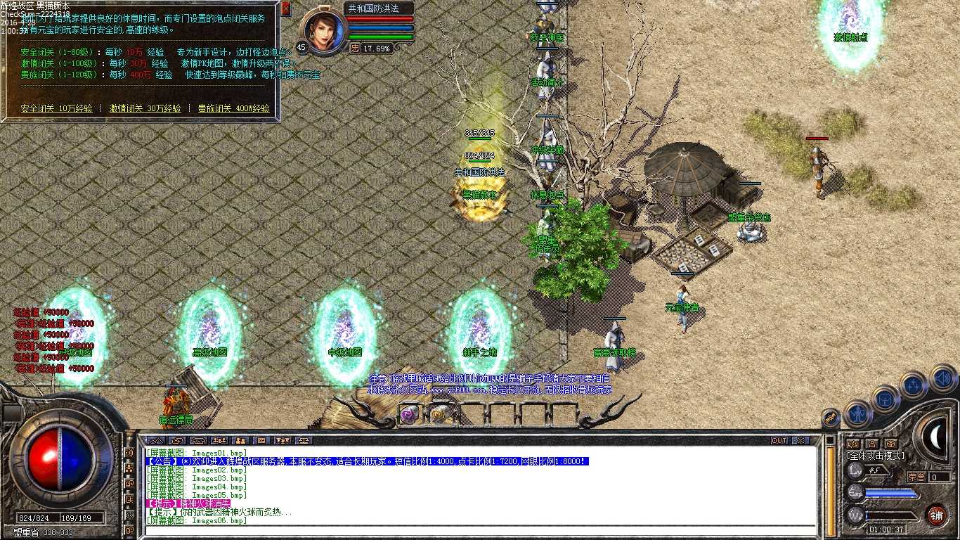 Images07.bmp