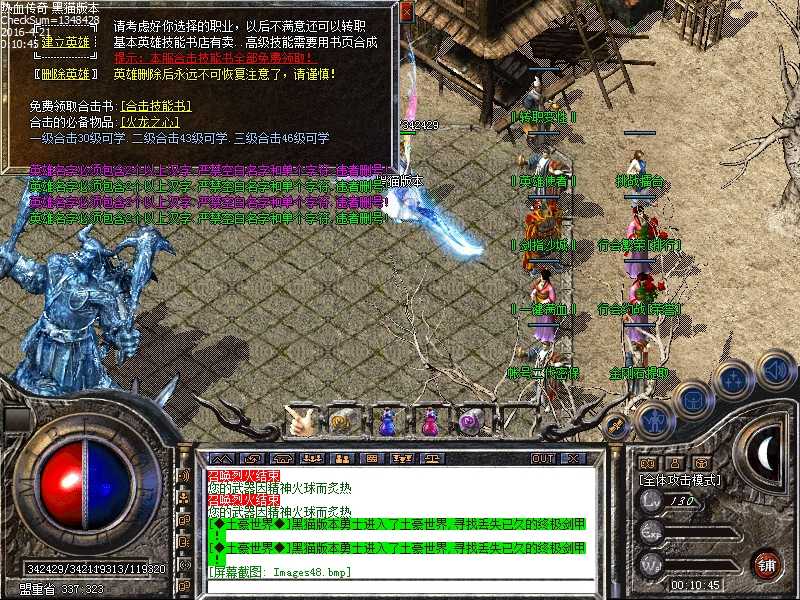 Images49.bmp