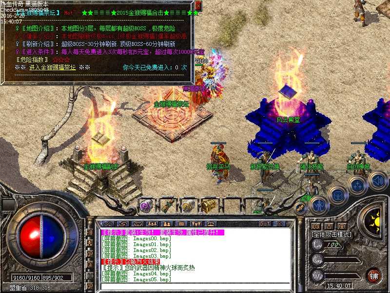 Images06.bmp