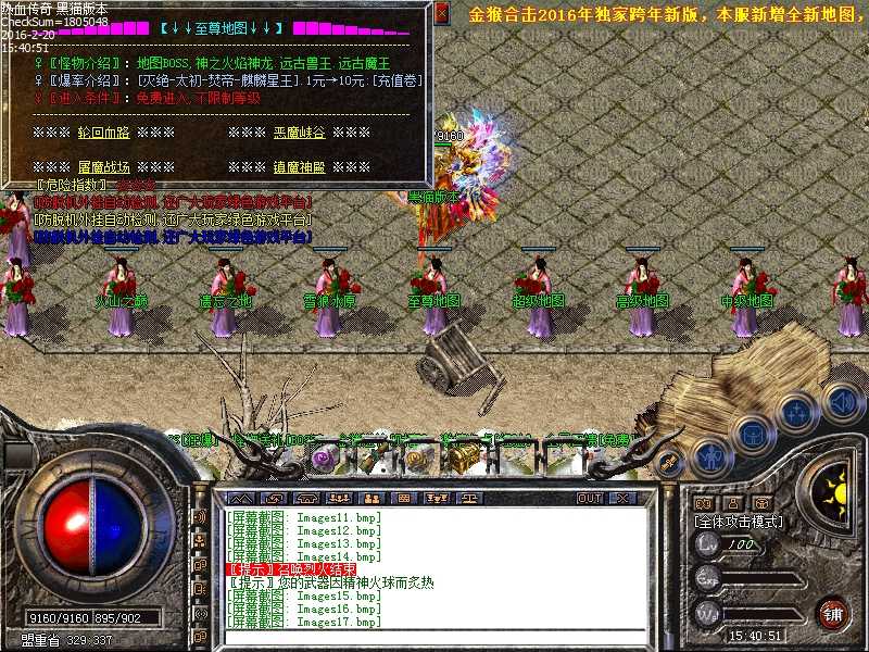 Images18.bmp