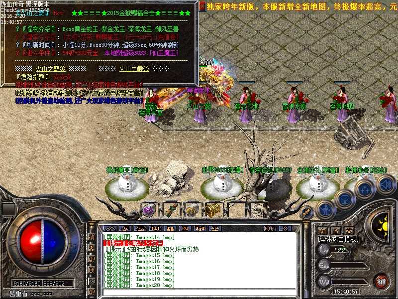 Images21.bmp
