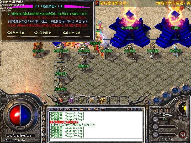 Images38.bmp