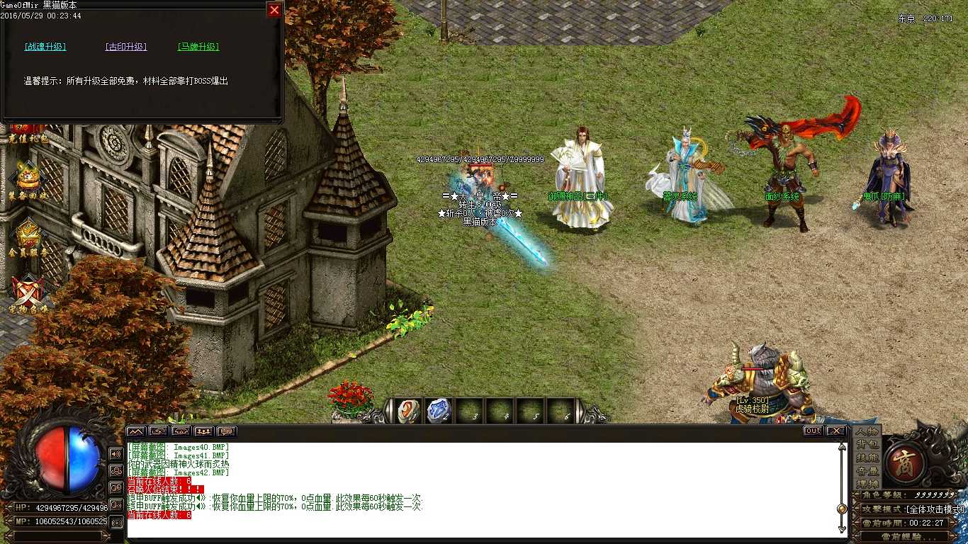 Images43.BMP