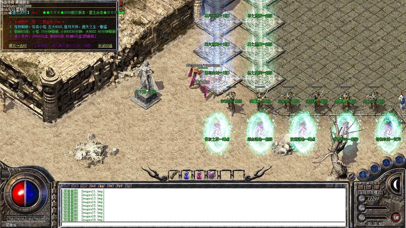 Images20.bmp