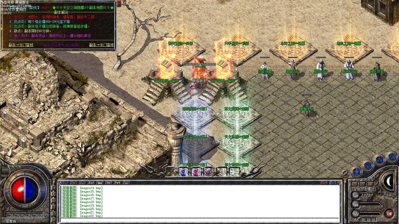 Images23.bmp