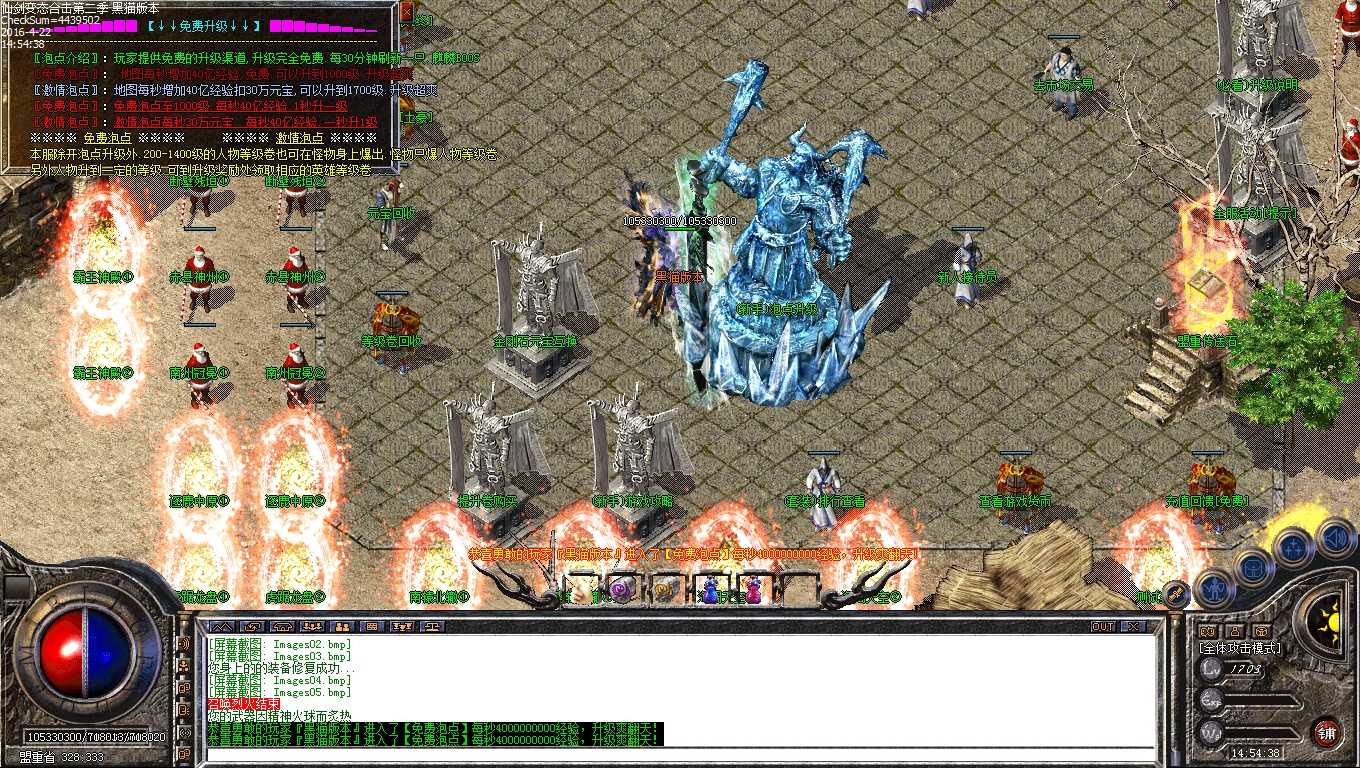 Images06.bmp