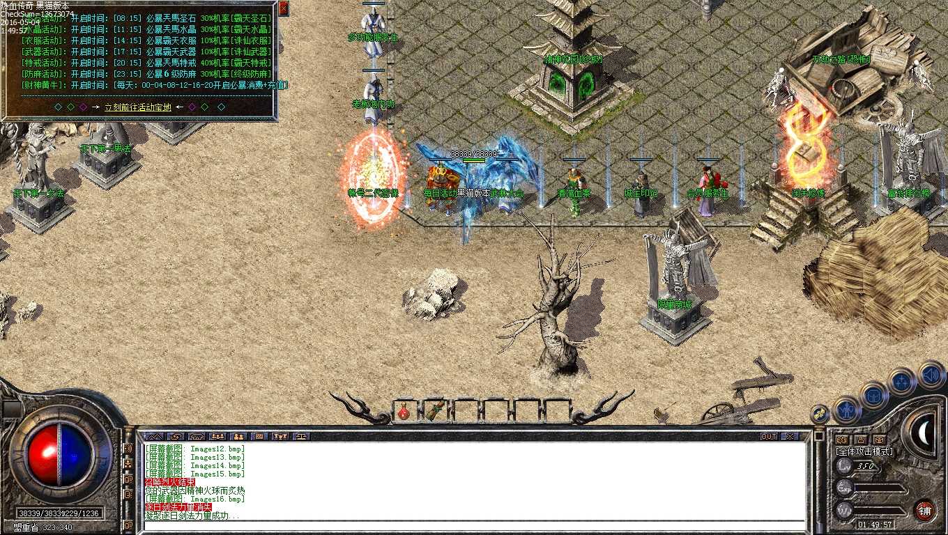 Images17.bmp