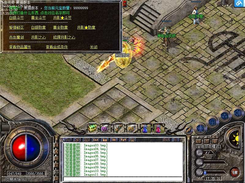 Images12.bmp