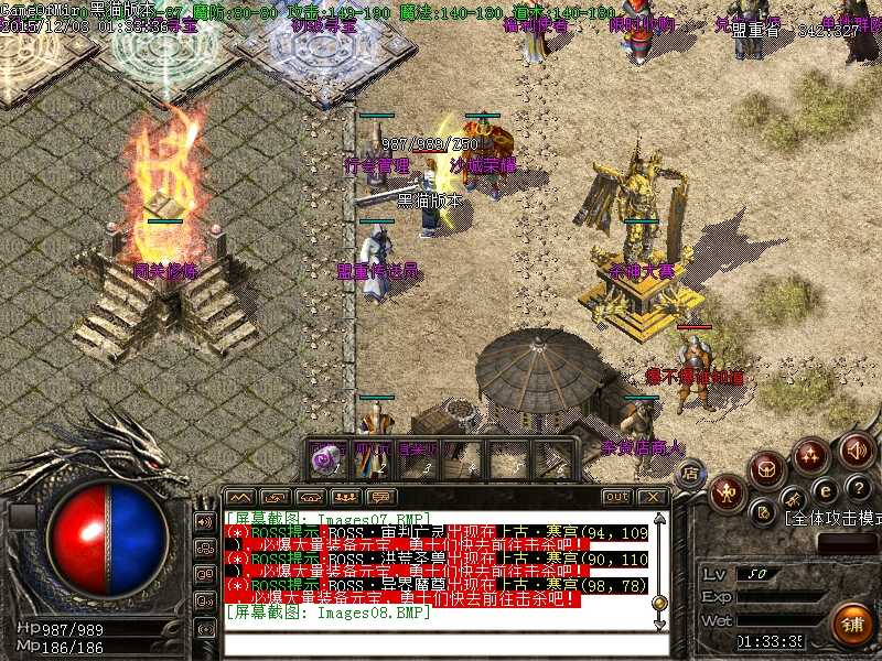 Images09.BMP