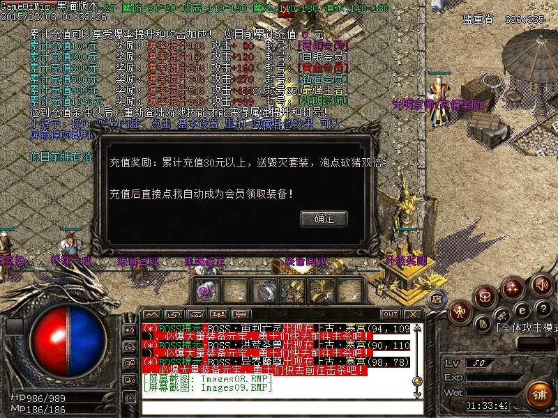 Images10.BMP