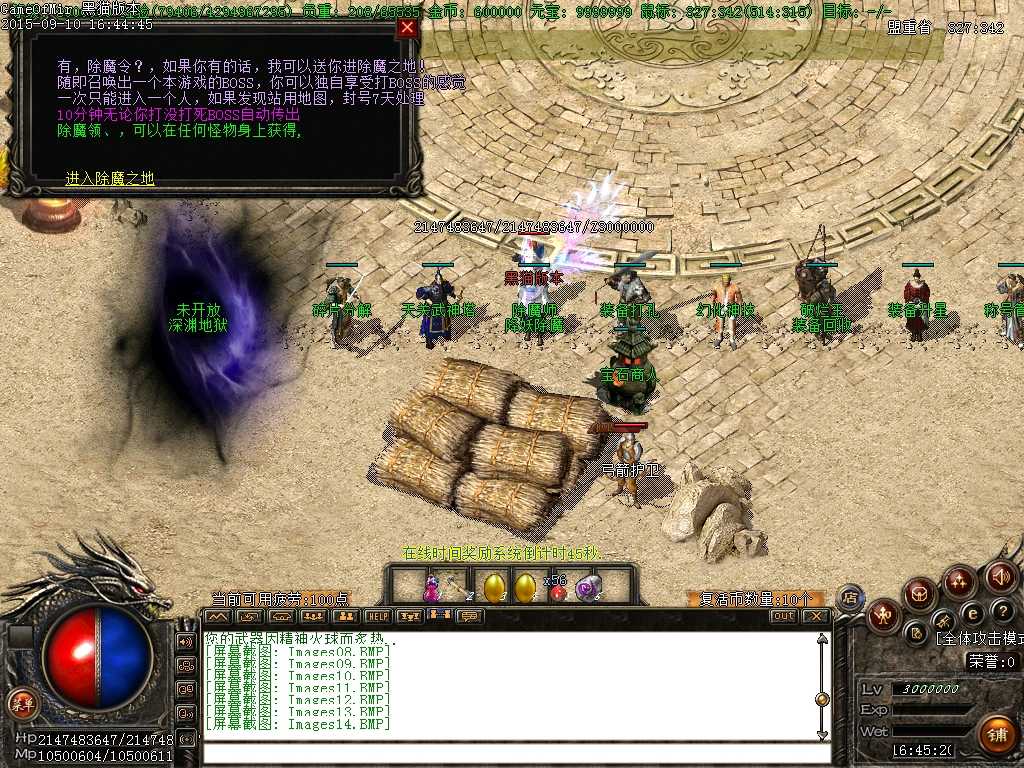 Images15.BMP