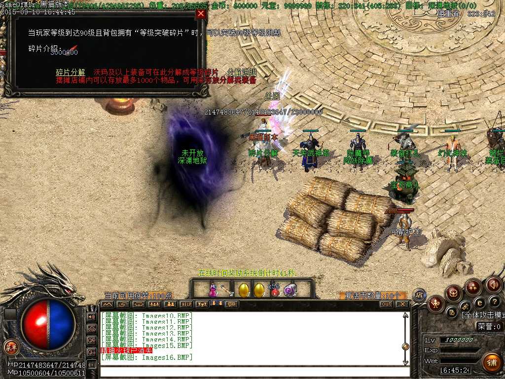 Images17.BMP