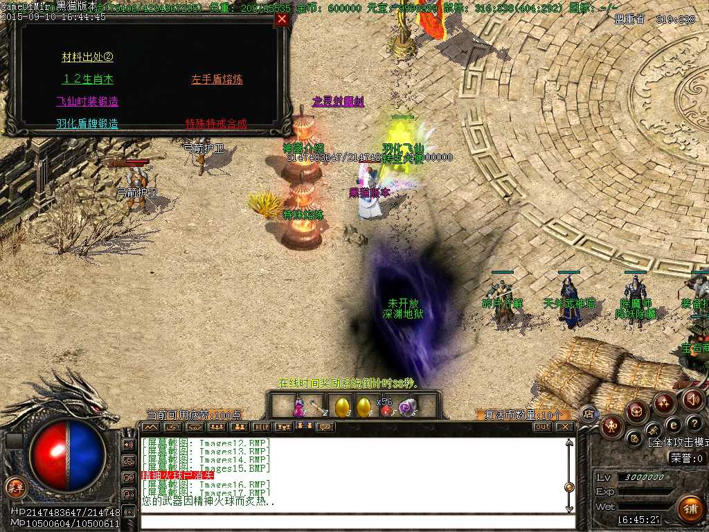 Images18.BMP