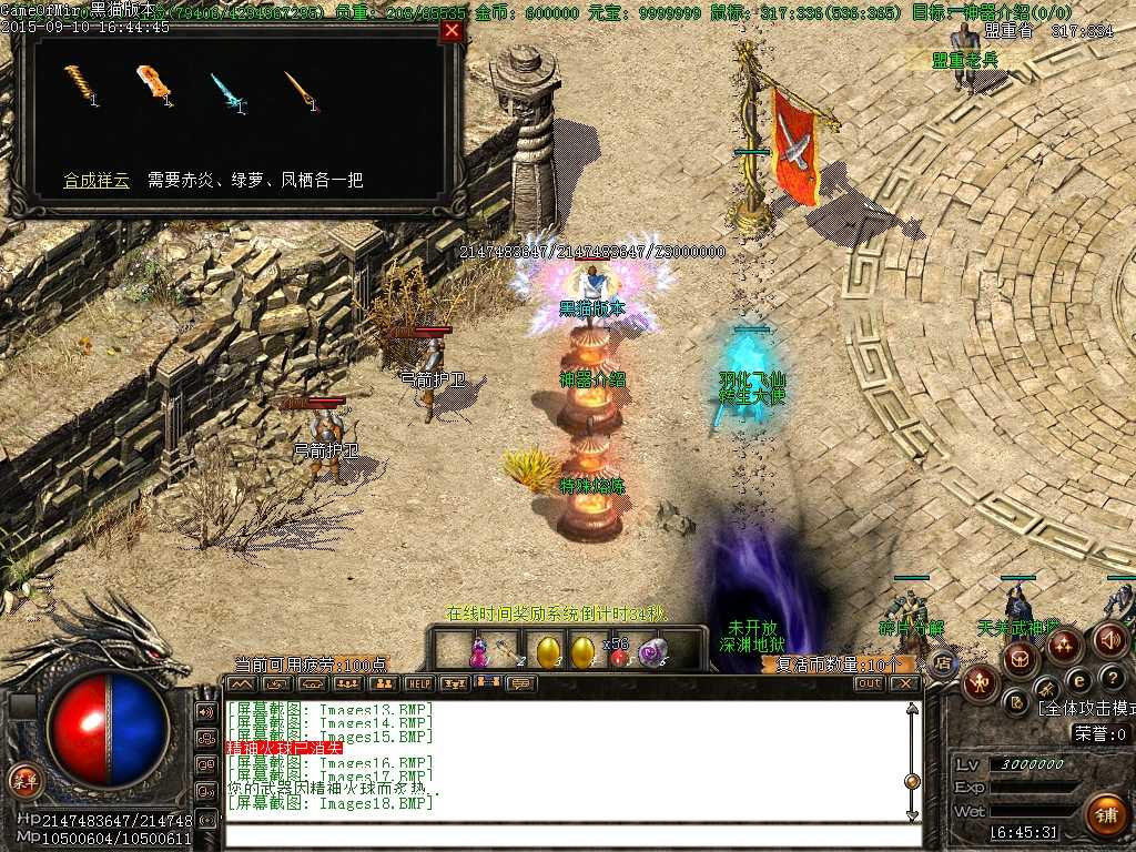 Images19.BMP