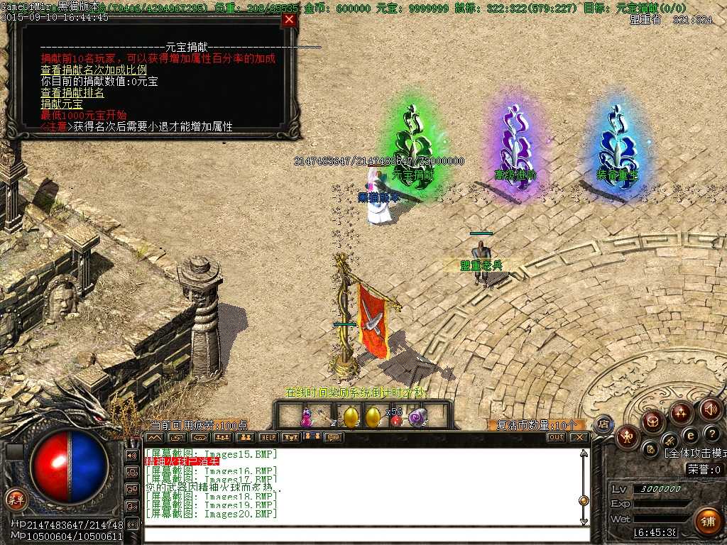 Images21.BMP