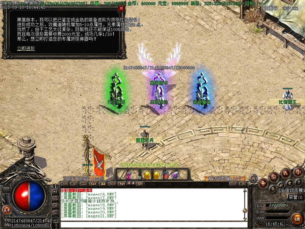 Images22.BMP