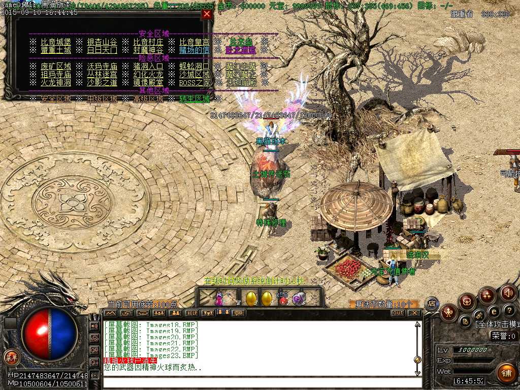 Images24.BMP