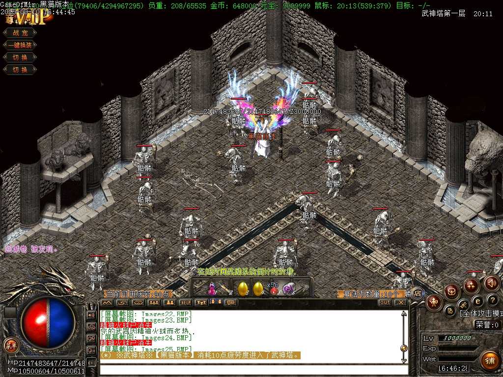 Images26.BMP