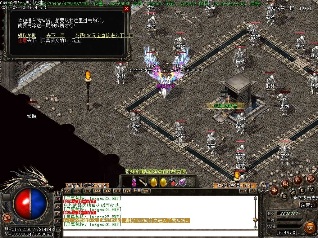 Images27.BMP