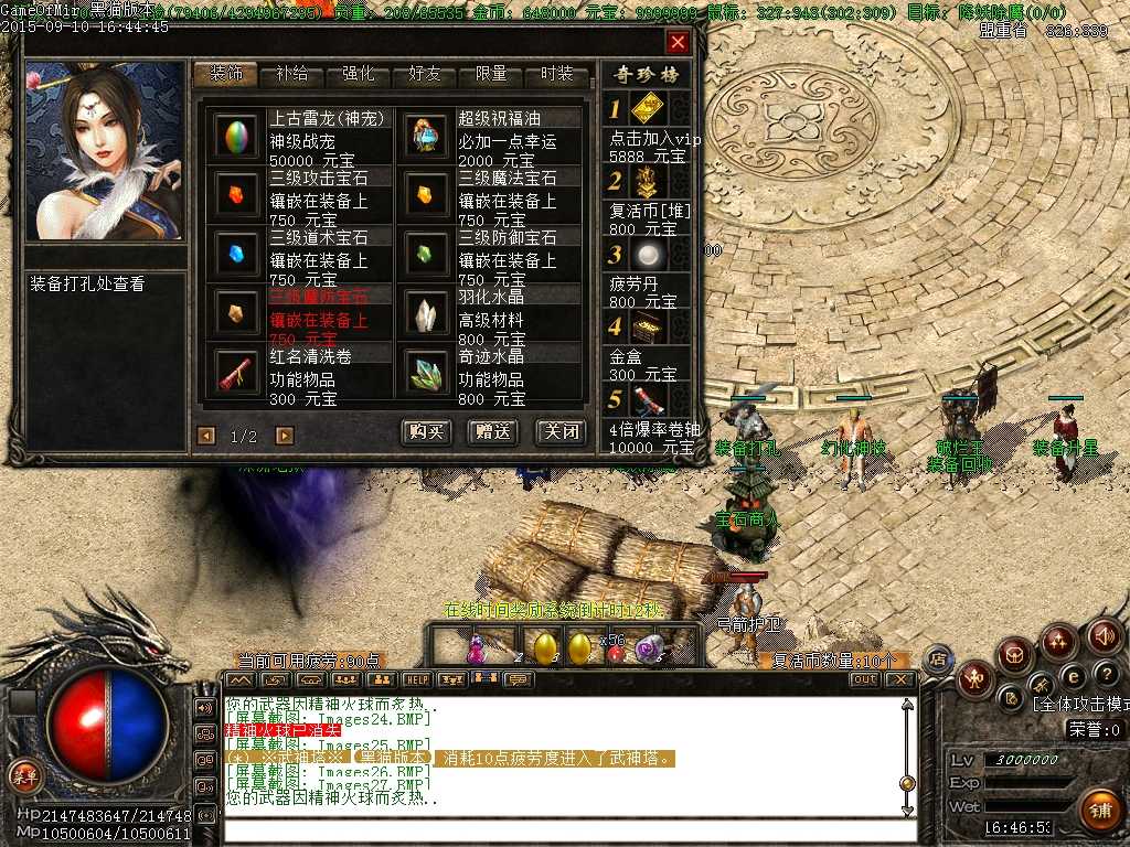 Images28.BMP