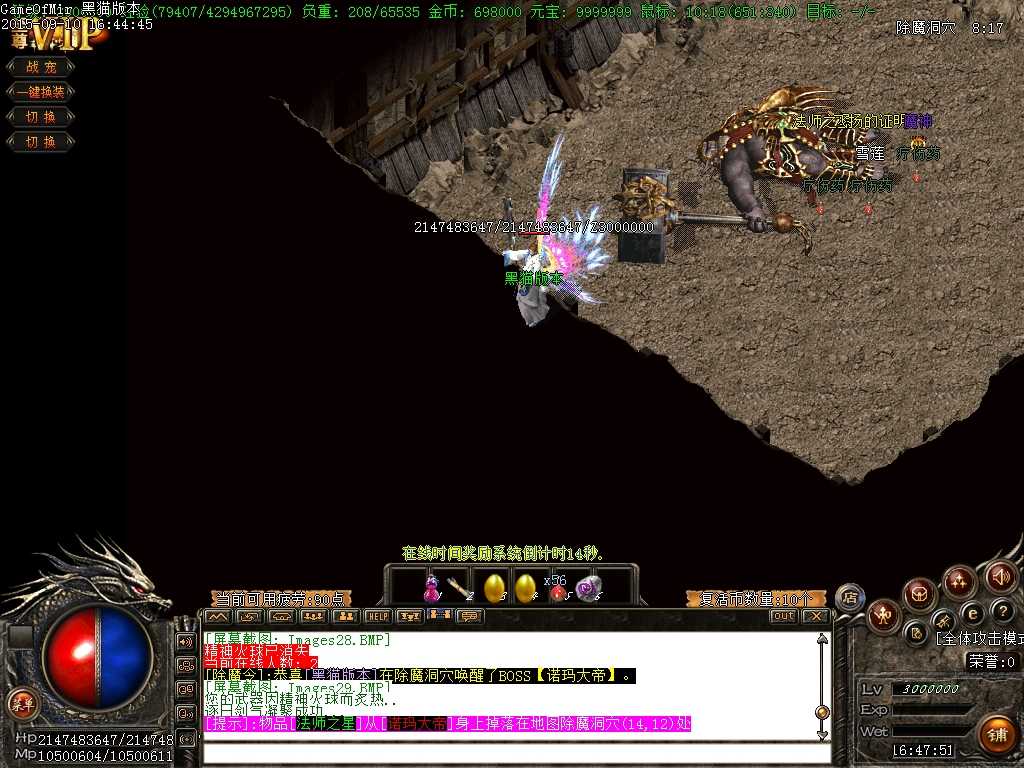 Images30.BMP