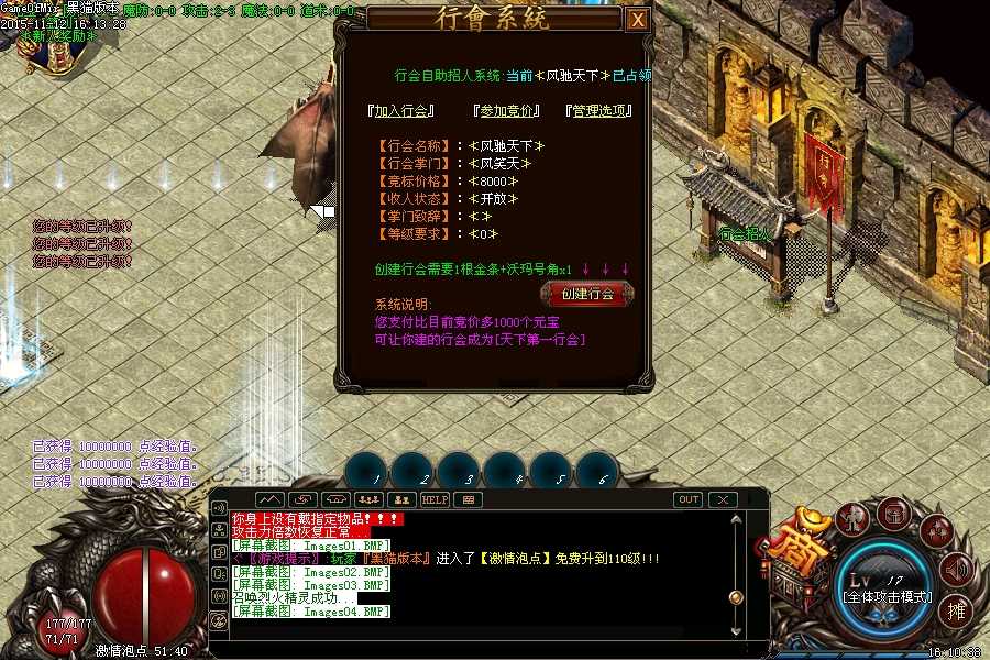 Images05.BMP