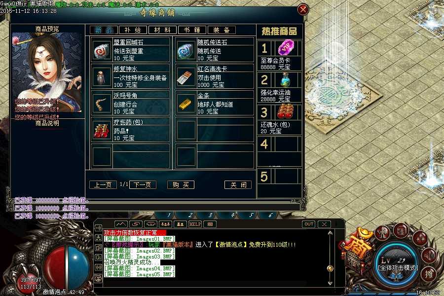Images06.BMP