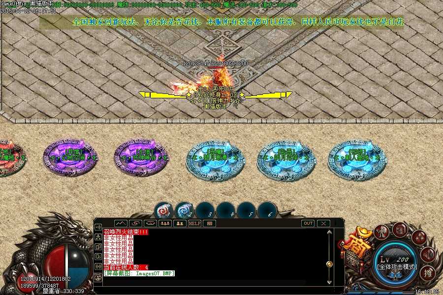 Images08.BMP