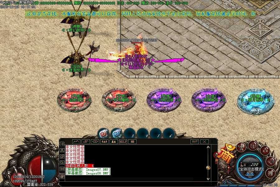 Images09.BMP
