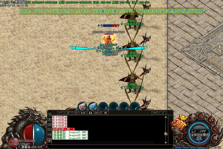 Images10.BMP