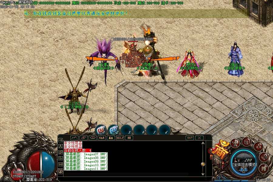 Images12.BMP
