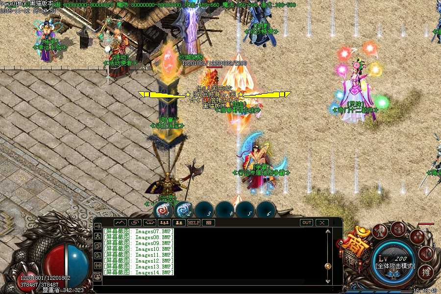 Images15.BMP