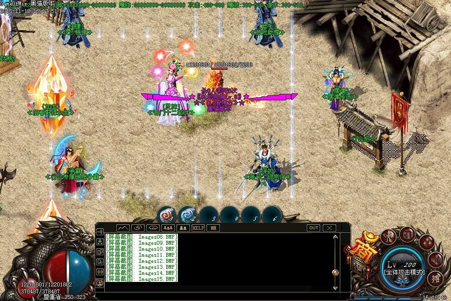 Images16.BMP