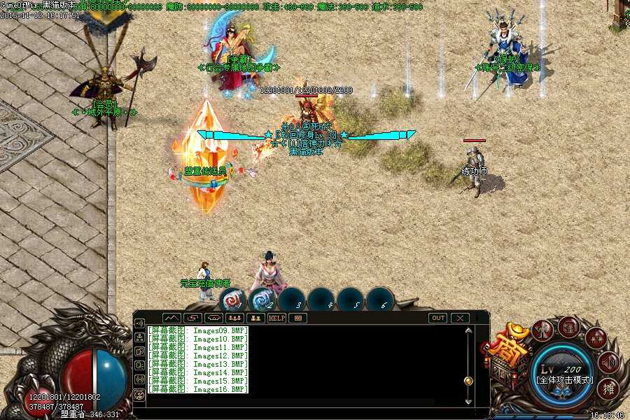 Images17.BMP