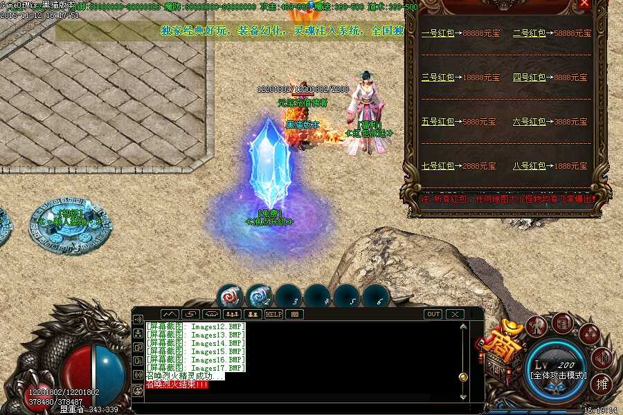 Images18.BMP