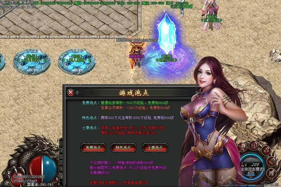 Images19.BMP