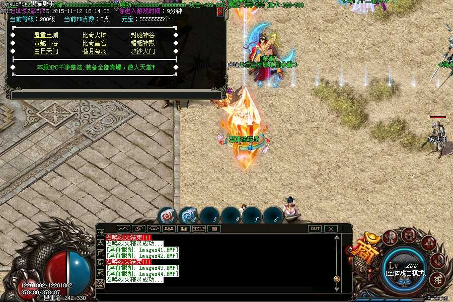 Images45.BMP