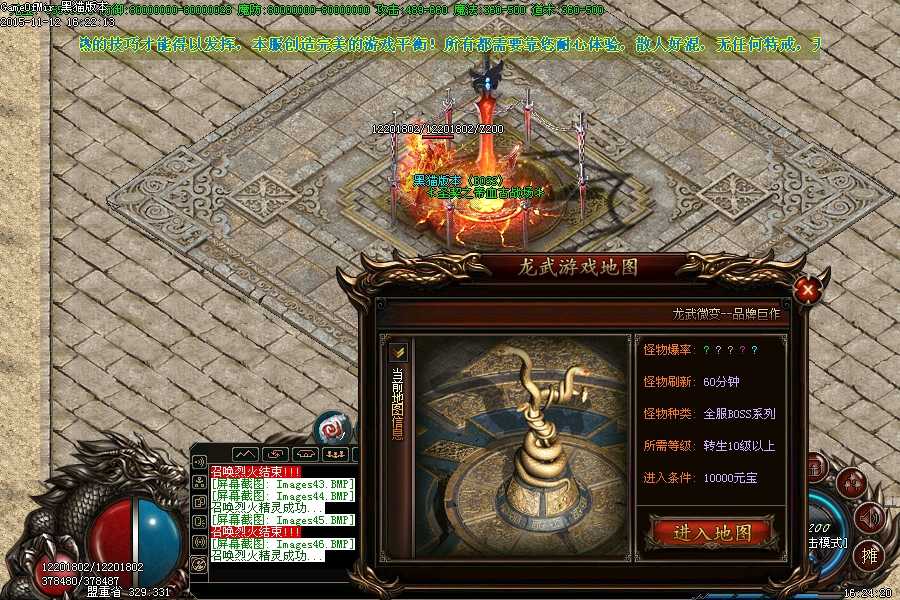 Images47.BMP