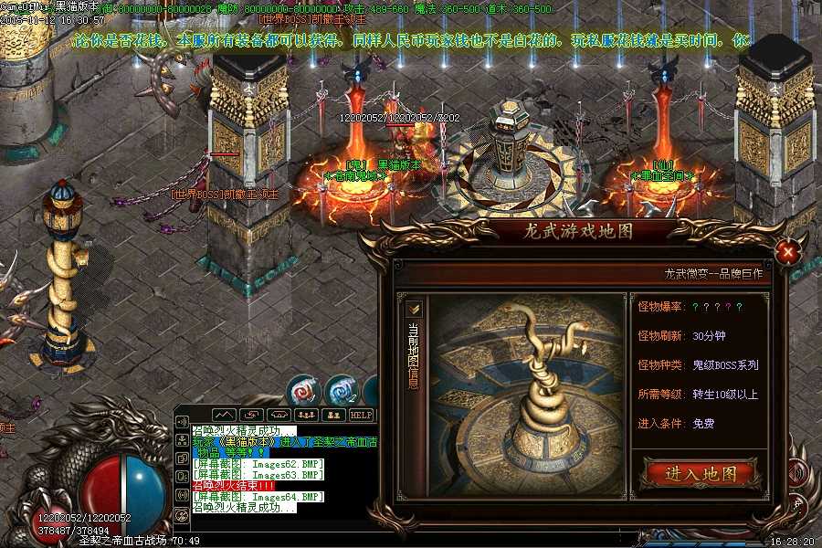 Images65.BMP