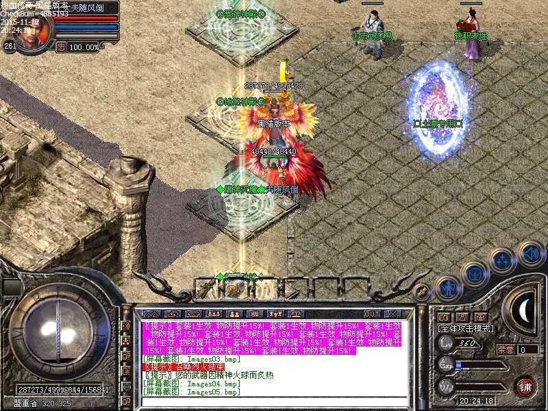 Images06.bmp