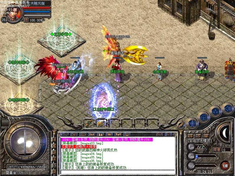 Images07.bmp