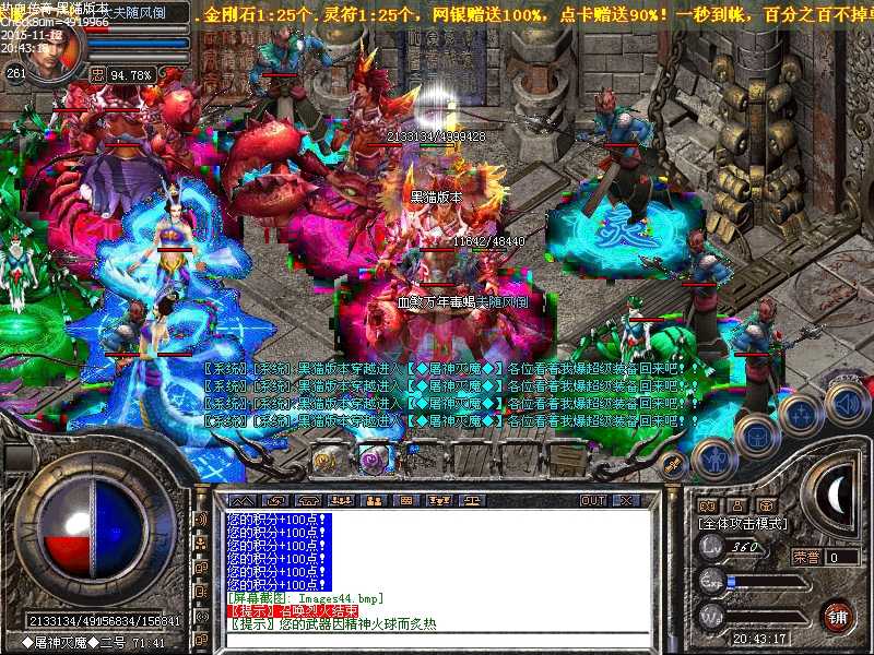 Images45.bmp