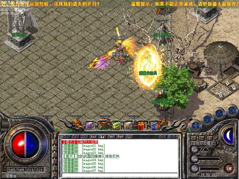 Images08.bmp