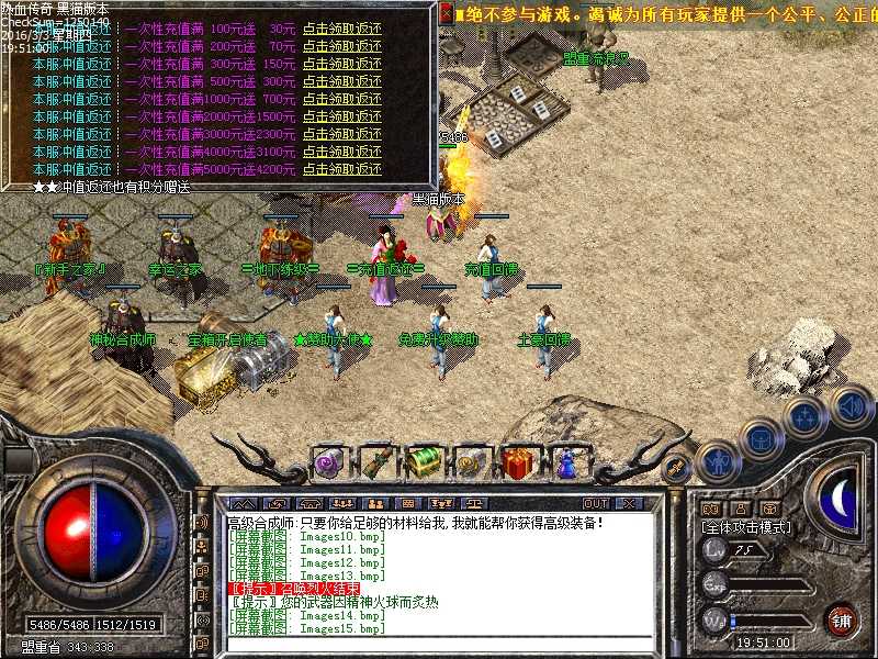 Images16.bmp