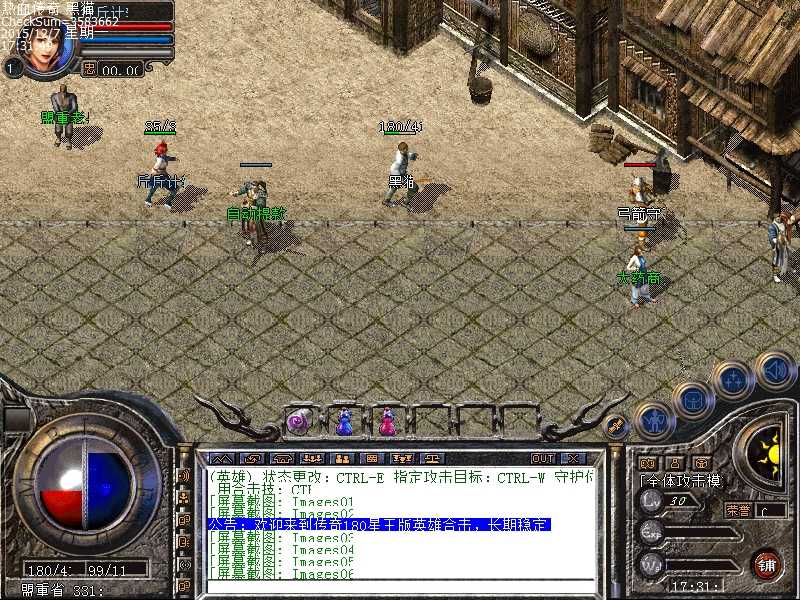 Images07.bmp