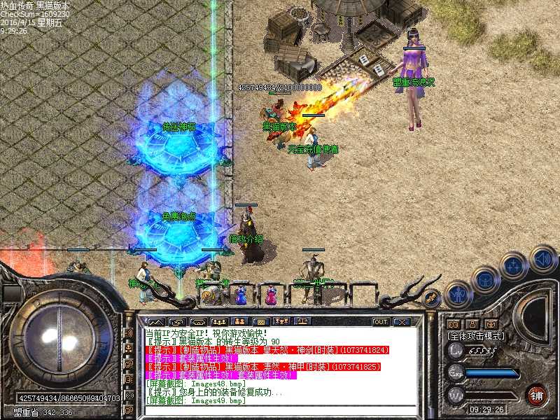 Images49.bmp